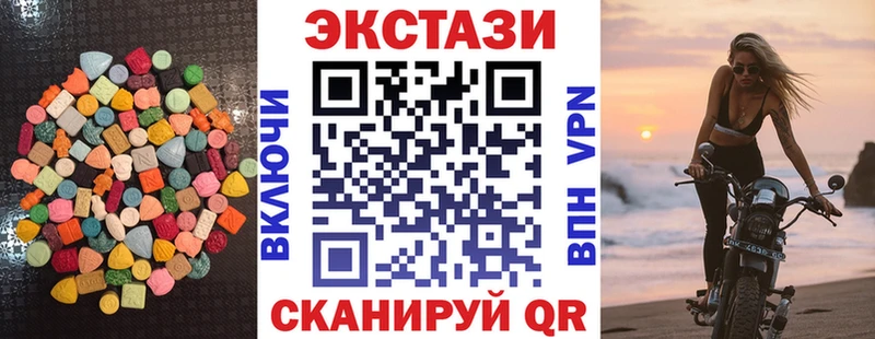 shop наркотические препараты Орлов Ecstasy 250 мг