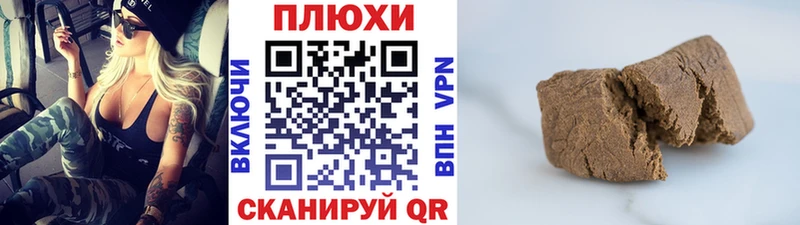 кракен ССЫЛКА  Орлов  ГАШ hashish  где найти наркотики 