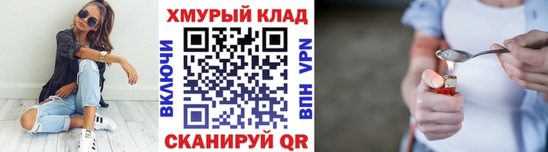 Героин Афган  Орлов 