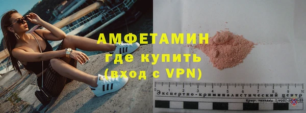 амфетамин Алексеевка
