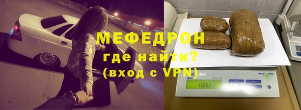 мяу мяу мука Алексин