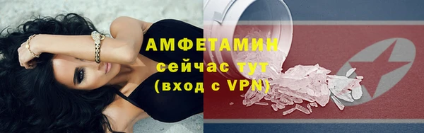 амфетамин Алексеевка