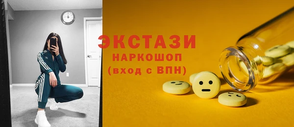 амфетамин Алексеевка