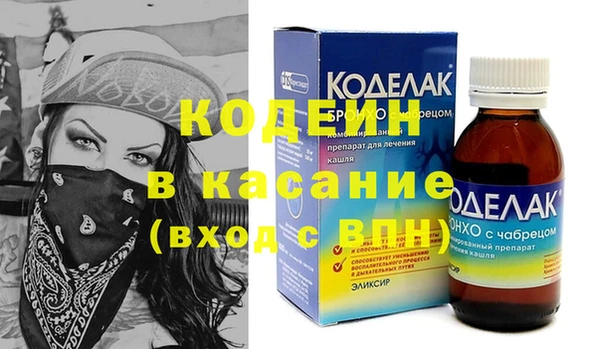 амфетамин Алексеевка