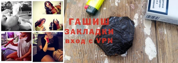 амфетамин Алексеевка