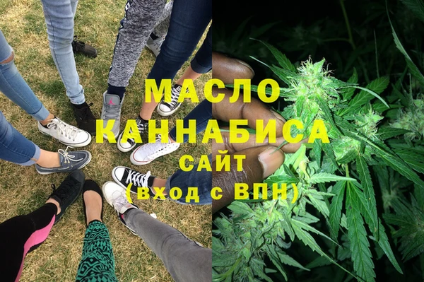 амфетамин Алексеевка
