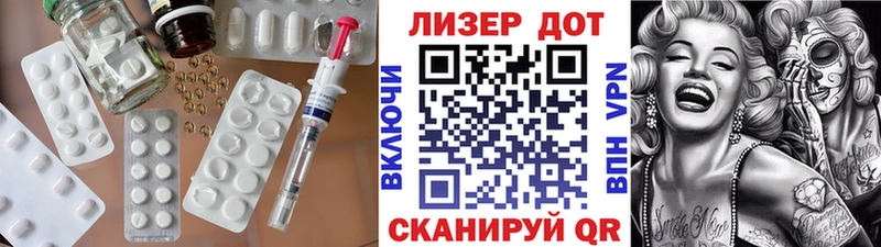 продажа наркотиков  Орлов  ЛСД экстази кислота 