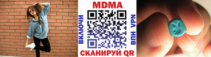 наркотики Орлов МДМА VHQ