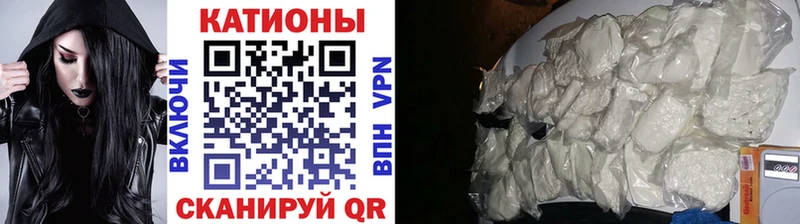 МЕФ mephedrone  Орлов 