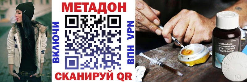 даркнет сайт блэк спрут tor Метадон methadone Орлов