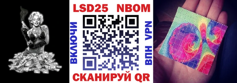 Наркотические марки 1,5мг  Орлов 