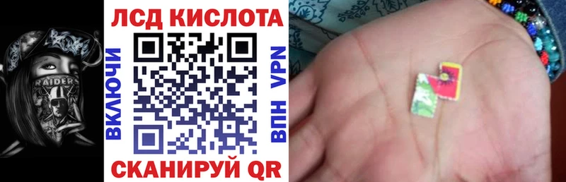 Наркотические марки 1500мкг Орлов