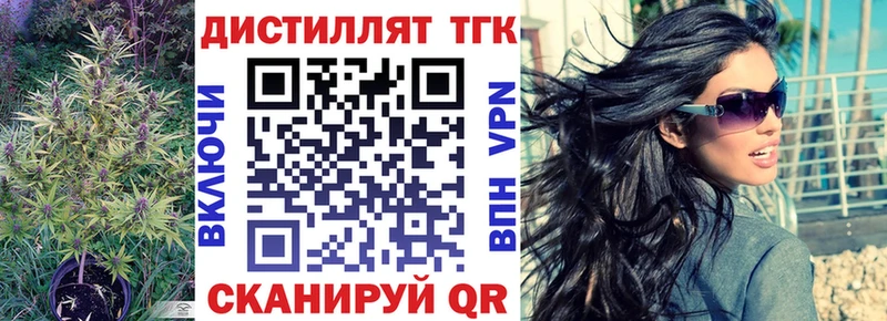 OMG вход  darknet наркотические препараты  Дистиллят ТГК Wax  Орлов 