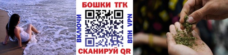Канабис конопля  где можно купить наркотик  KRAKEN ссылки  Орлов 